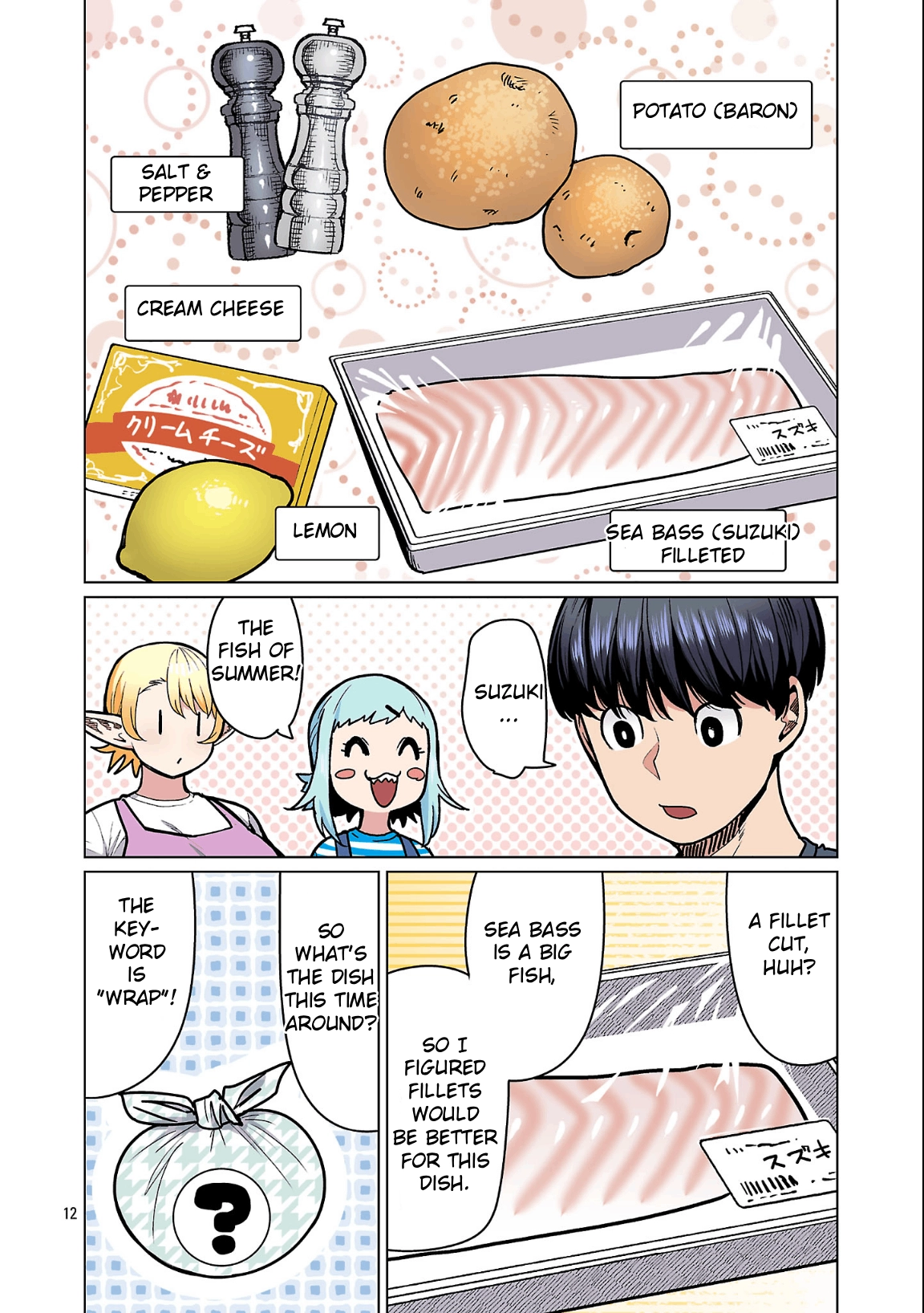 Shin Elf-san wa Yaserarenai. (Official Colored) Chapter 26 page 13 - 