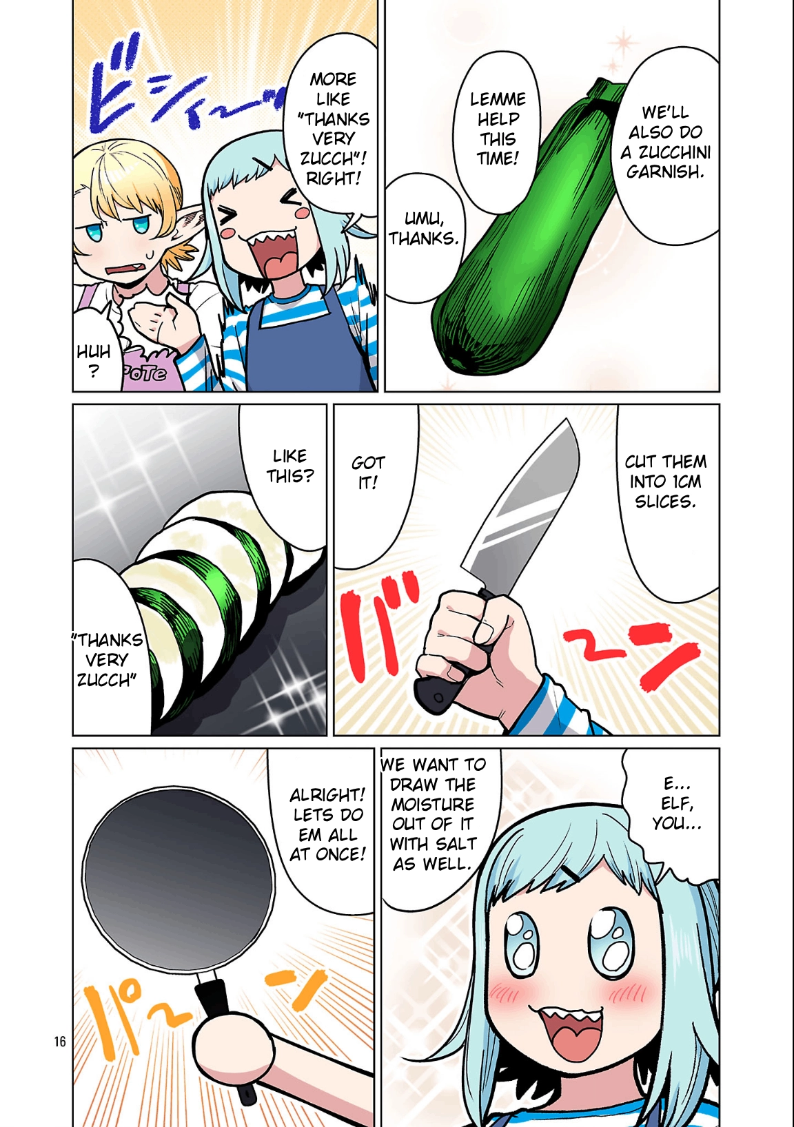 Shin Elf-san wa Yaserarenai. (Official Colored) Chapter 26 page 17 - 
