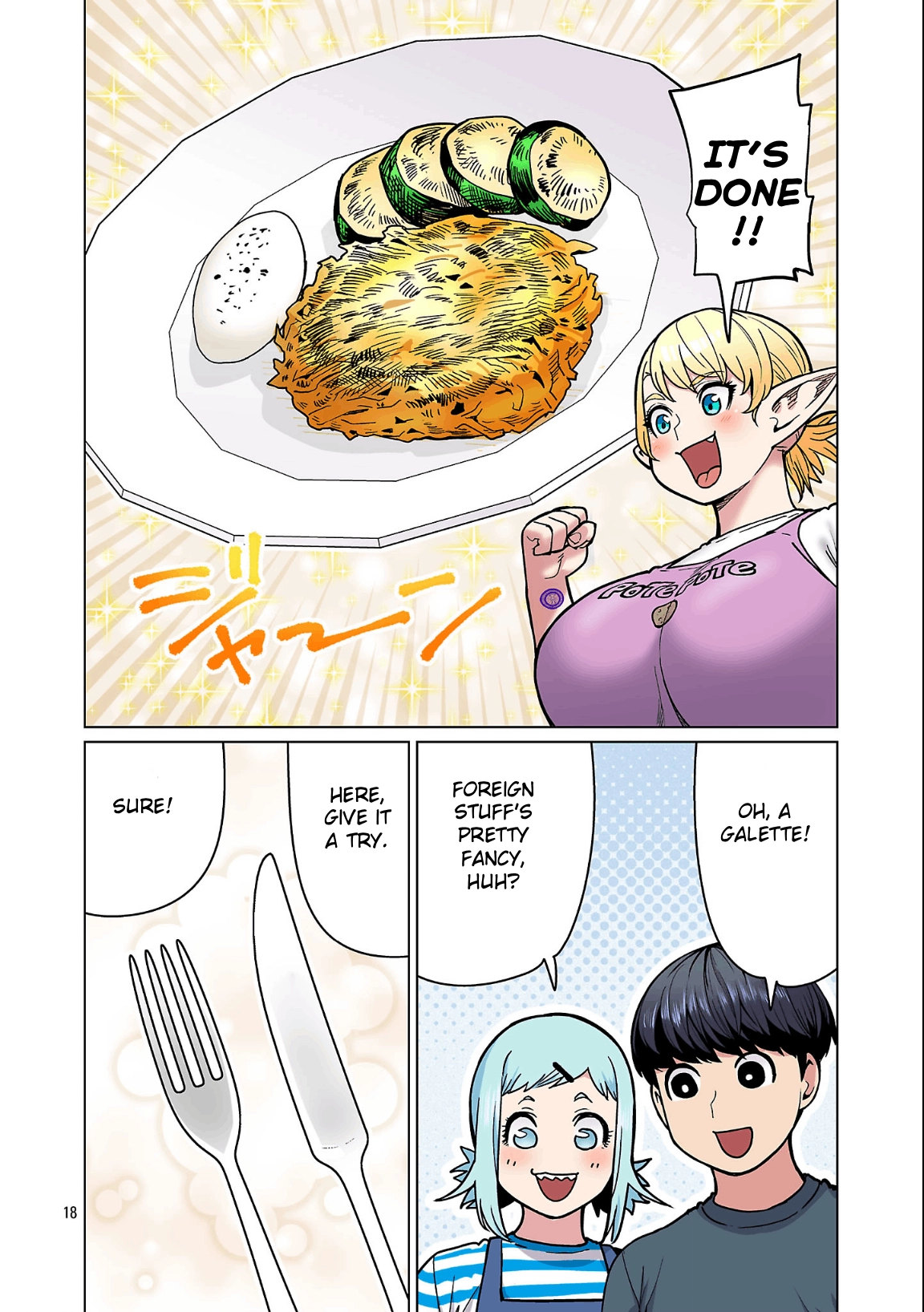 Shin Elf-san wa Yaserarenai. (Official Colored) Chapter 26 page 19 - 