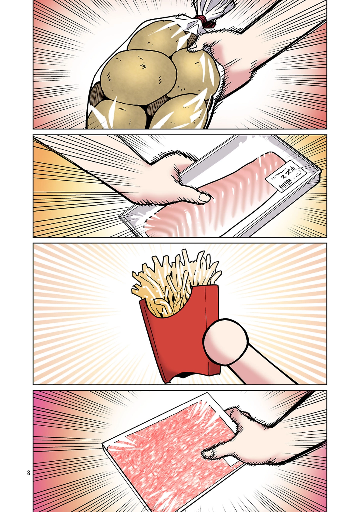 Shin Elf-san wa Yaserarenai. (Official Colored) Chapter 29 page 10 - 