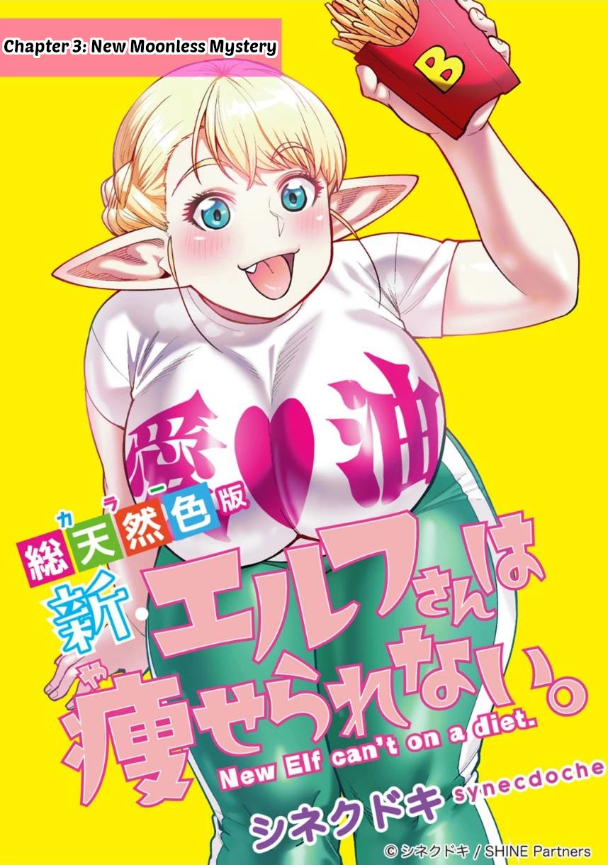 Shin Elf-san wa Yaserarenai. (Official Colored) Chapter 3 page 1 - 