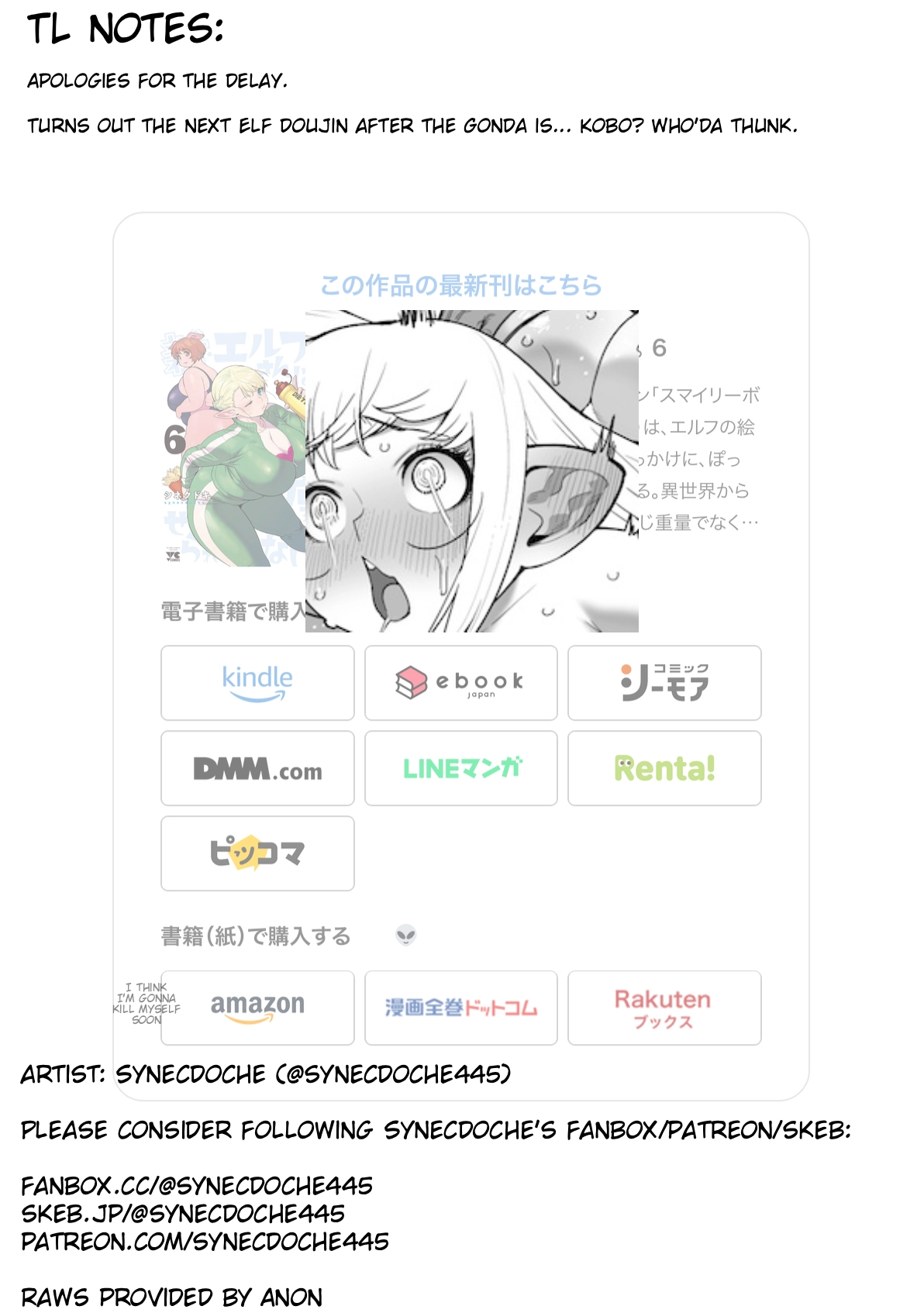 Shin Elf-san wa Yaserarenai. (Official Colored) Chapter 31 page 21 - 