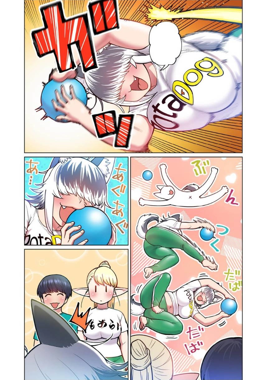 Shin Elf-san wa Yaserarenai. (Official Colored) Chapter 4 page 13 - 