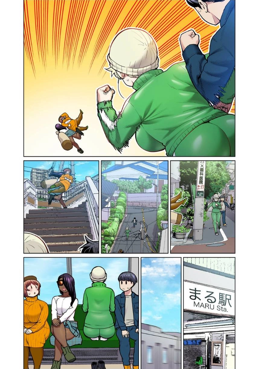 Shin Elf-san wa Yaserarenai. (Official Colored) Chapter 5 page 10 - 