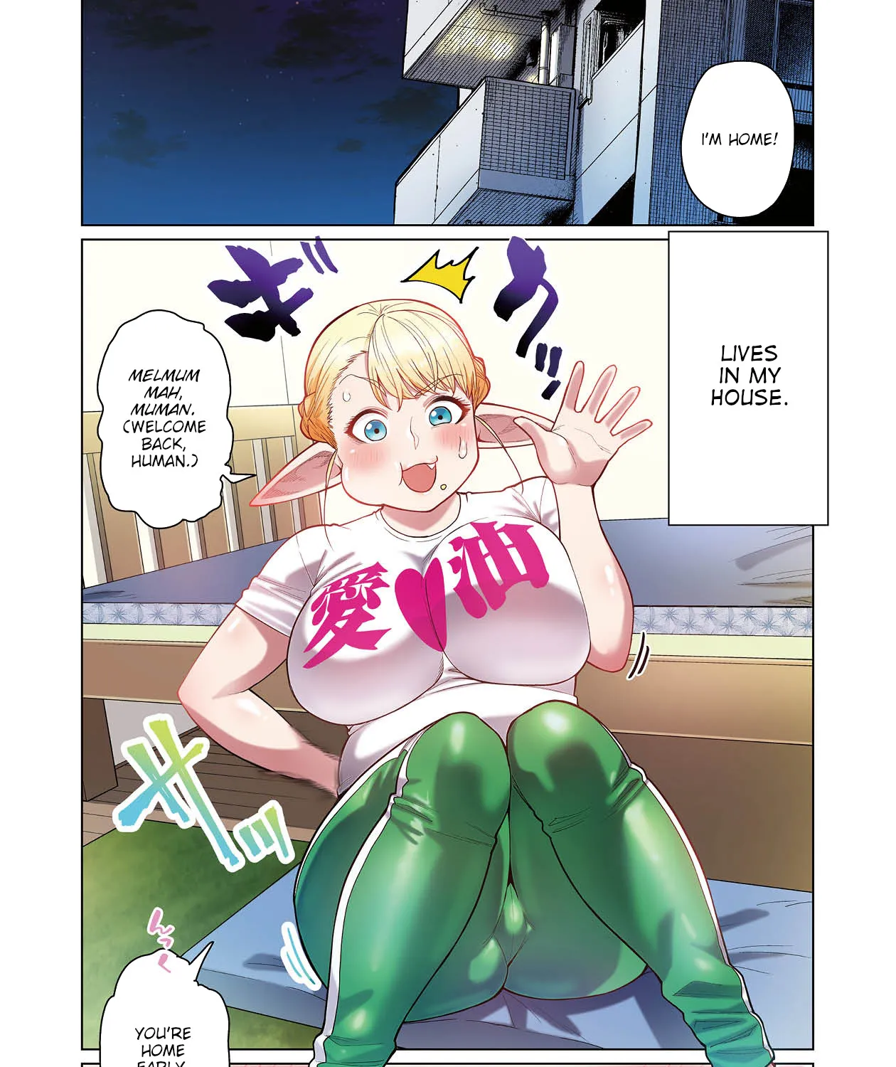 Shin Elf-san wa Yaserarenai. Chapter 1 page 23 - 