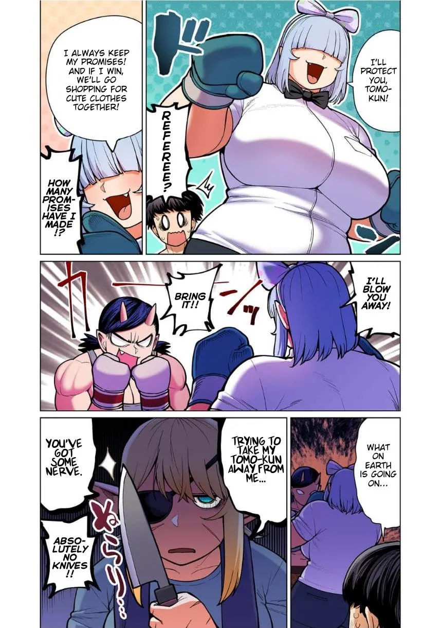 Shin Elf-san wa Yaserarenai. Chapter 10 page 17 - 