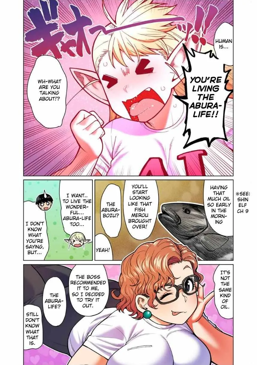 Shin Elf-san wa Yaserarenai. Chapter 11 page 14 - 