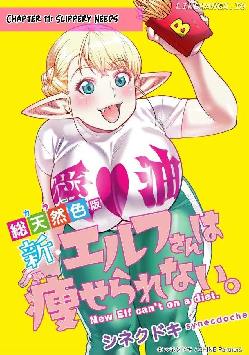 Shin Elf-san wa Yaserarenai. Chapter 12 page 1 - 