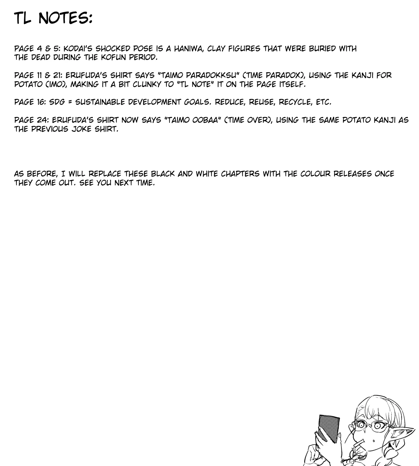 Shin Elf-san wa Yaserarenai. Chapter 14 page 49 - 