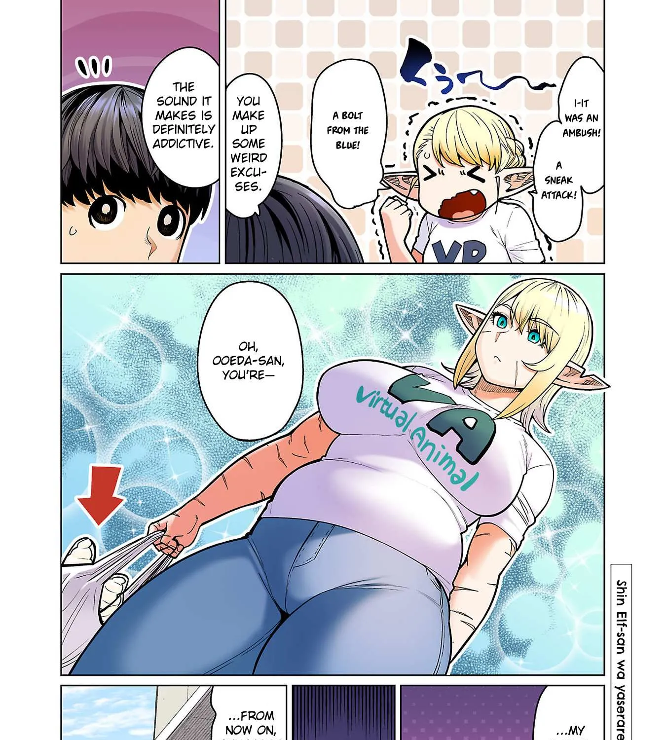 Shin Elf-san wa Yaserarenai. Chapter 15.5 page 43 - 