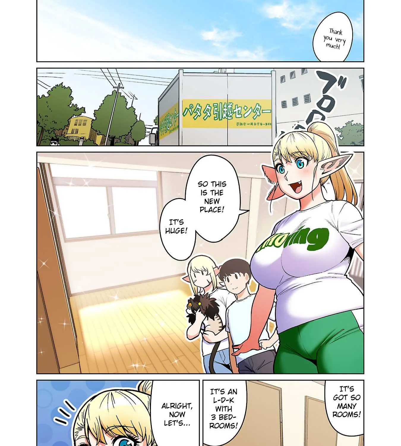 Shin Elf-san wa Yaserarenai. Chapter 15 page 52 - 