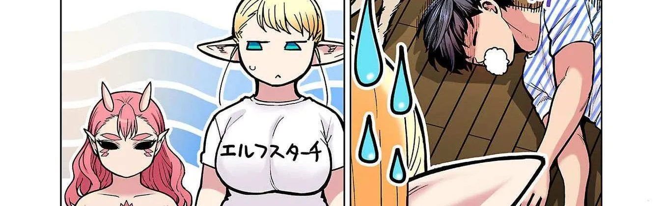 Shin Elf-san wa Yaserarenai. Chapter 19 page 55 - 