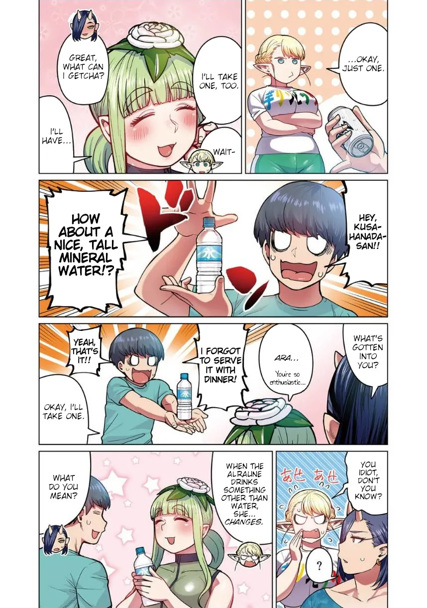 Shin Elf-san wa Yaserarenai. Chapter 2 page 25 - 