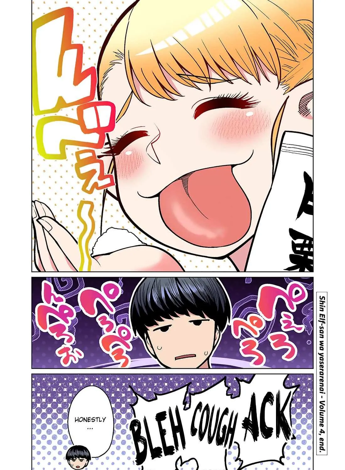 Shin Elf-san wa Yaserarenai. Chapter 20.5 page 41 - 