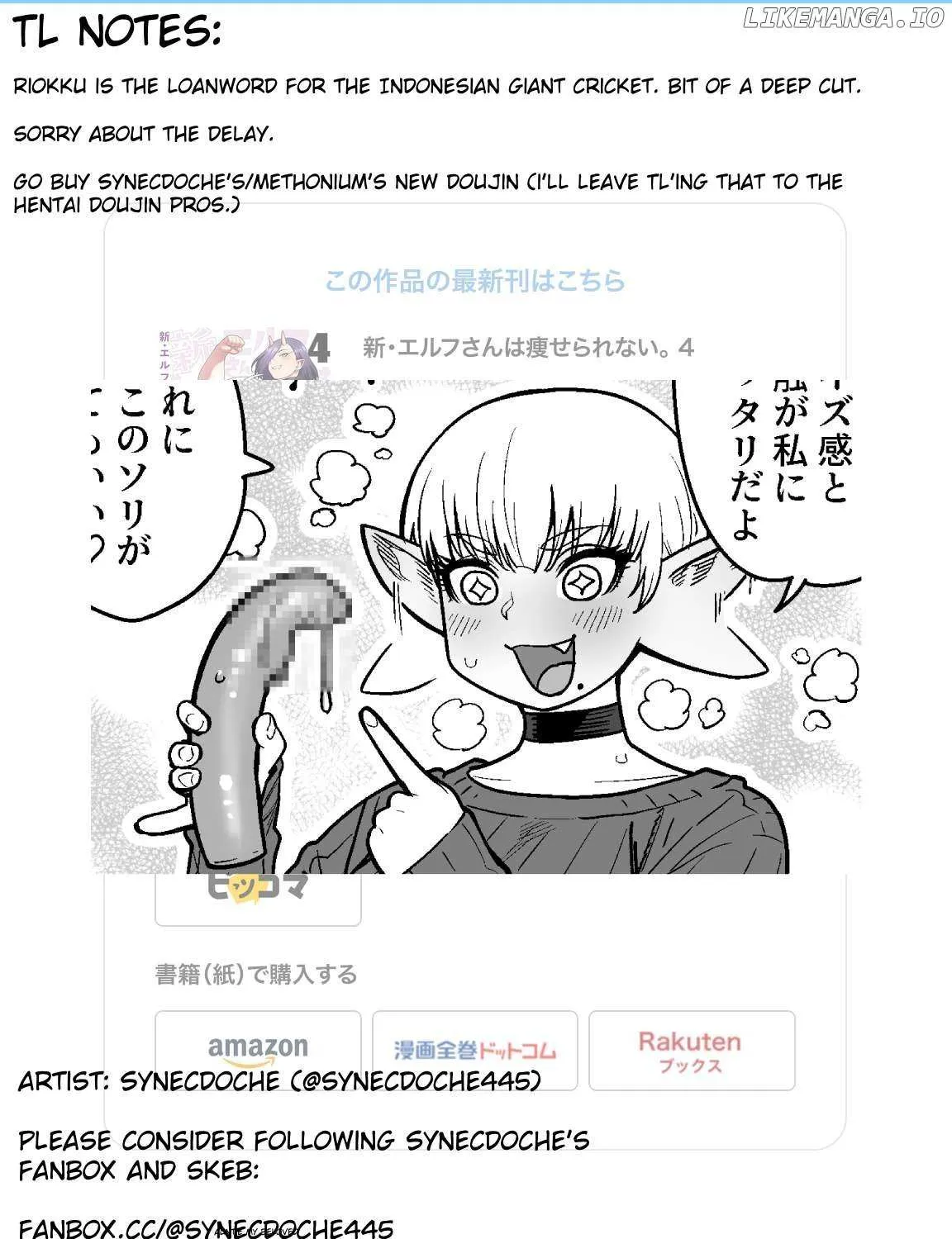 Shin Elf-san wa Yaserarenai. Chapter 25 page 55 - 