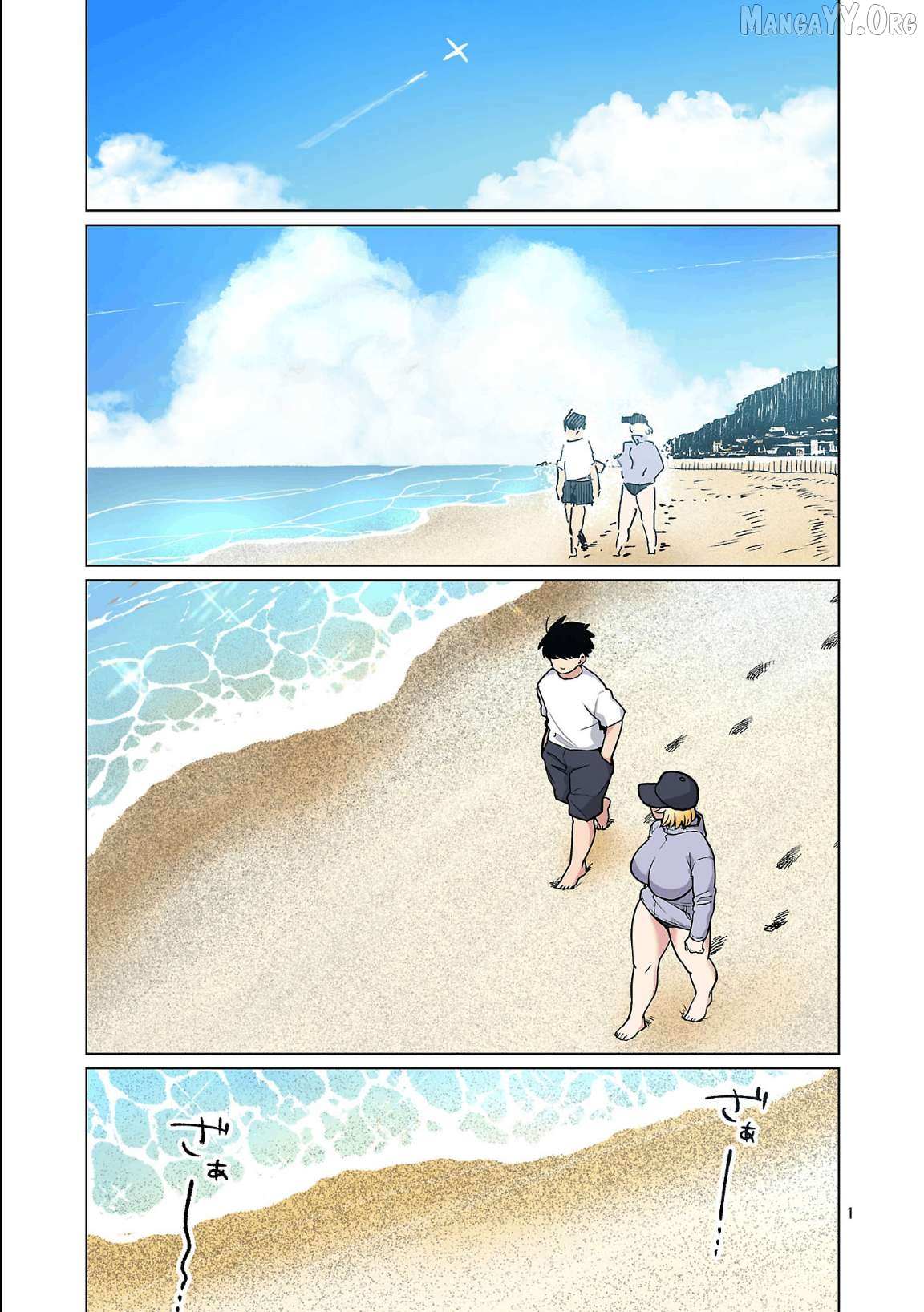 Shin Elf-san wa Yaserarenai. Chapter 27 page 4 - 