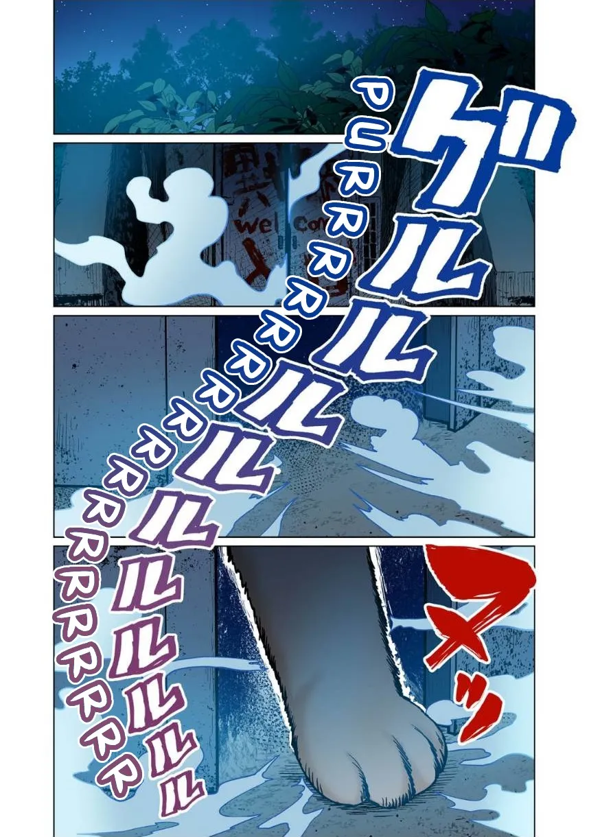 Shin Elf-san wa Yaserarenai. Chapter 7 page 2 - 
