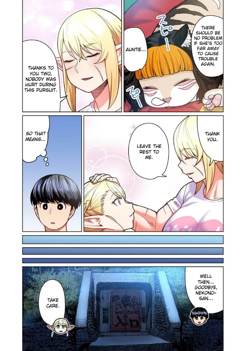 Shin Elf-san wa Yaserarenai. Chapter 7 page 31 - 