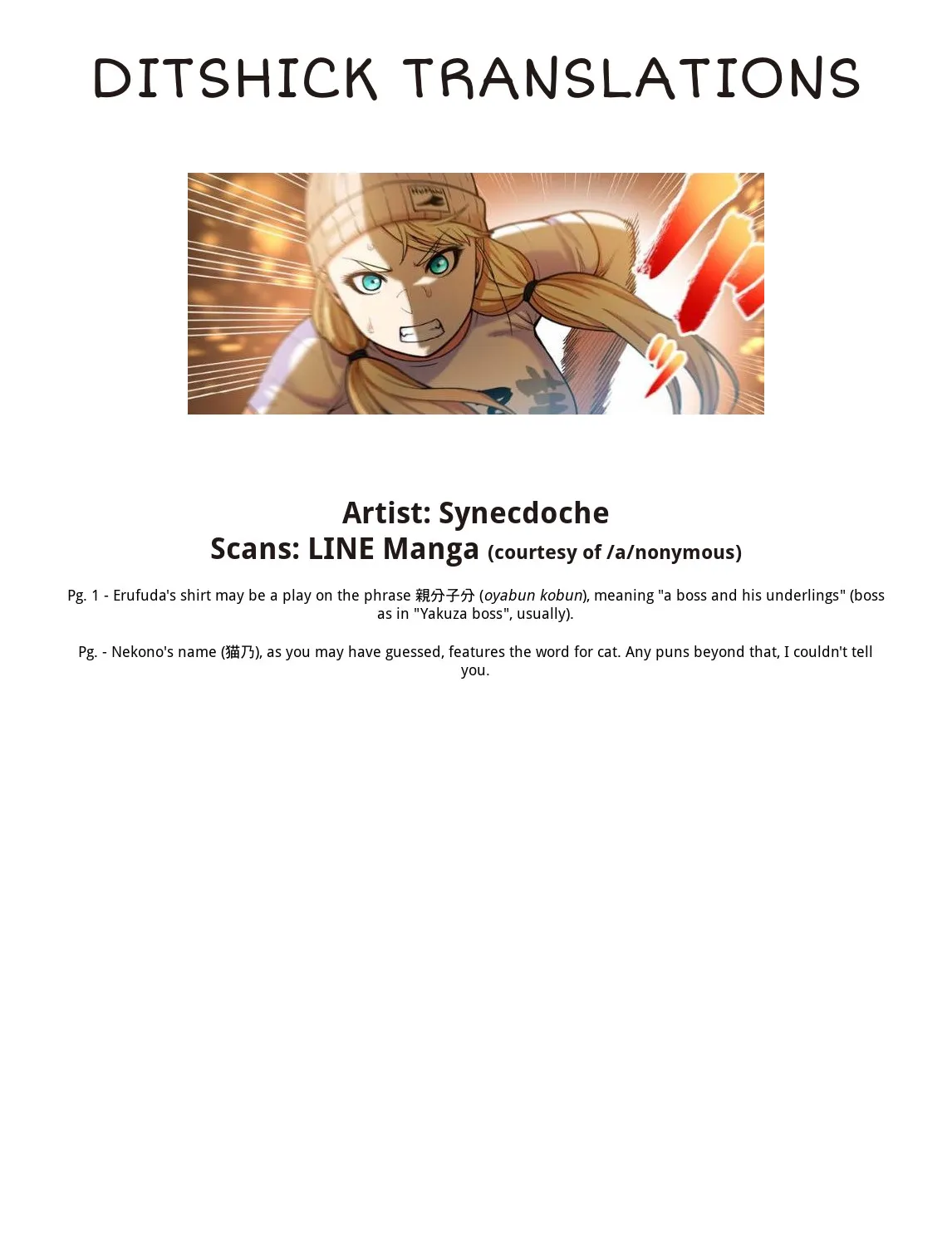 Shin Elf-san wa Yaserarenai. Chapter 7 page 34 - 