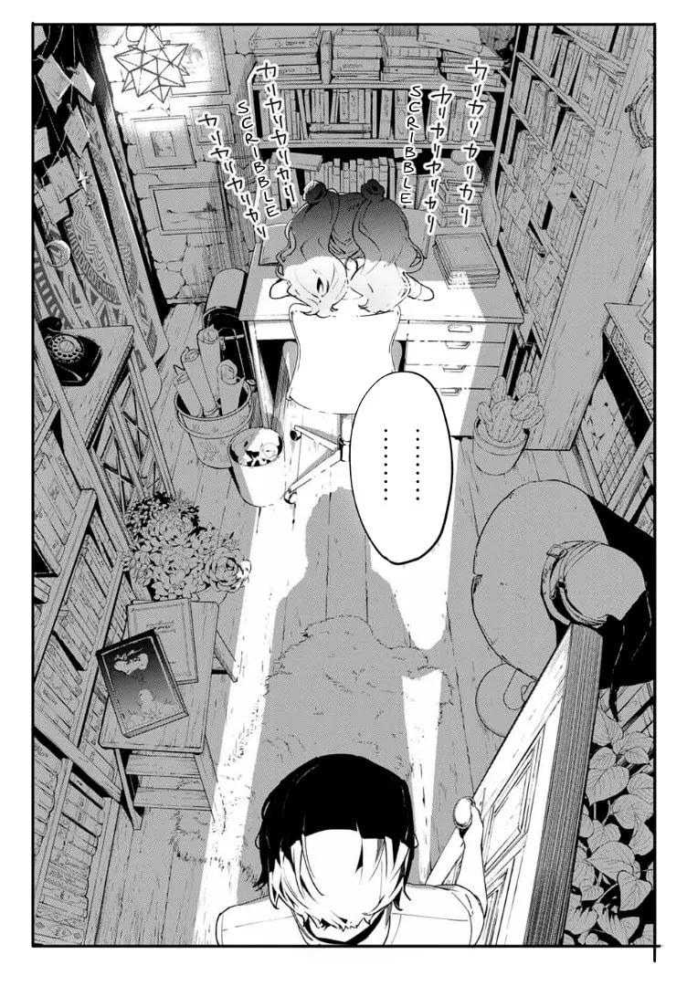 Shin Honkaku Mahou Shoujo Risuka Chapter 1 page 17 - 