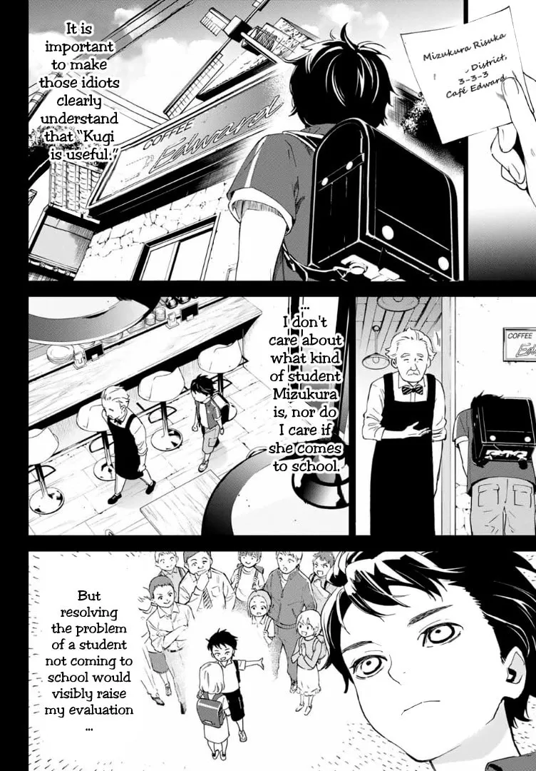 Shin Honkaku Mahou Shoujo Risuka Chapter 1 page 35 - 