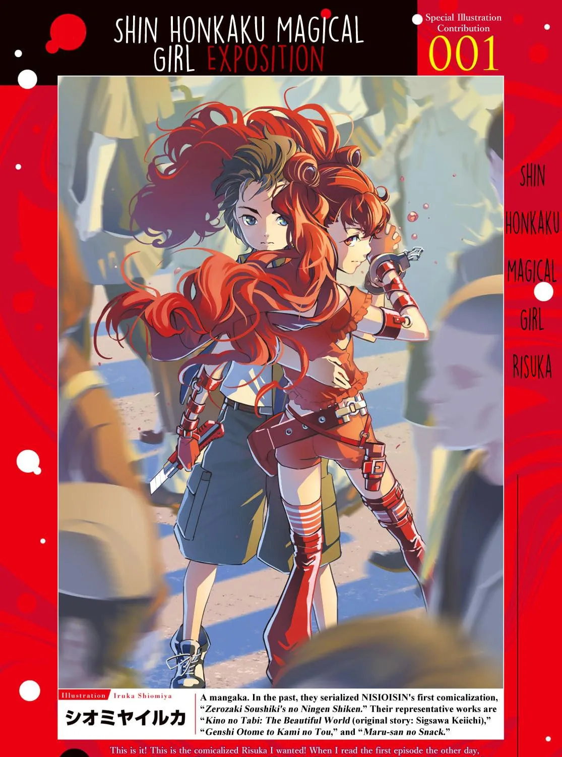 Shin Honkaku Mahou Shoujo Risuka Chapter 1 page 5 - 