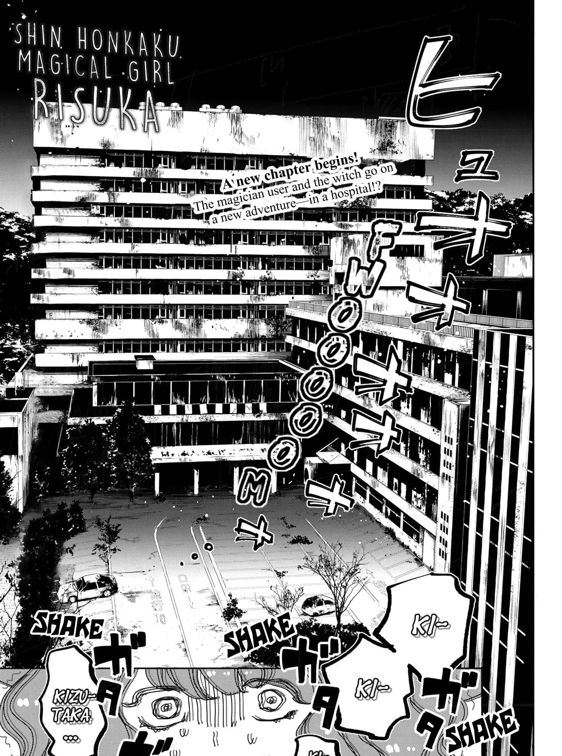Shin Honkaku Mahou Shoujo Risuka Chapter 10 page 1 - 