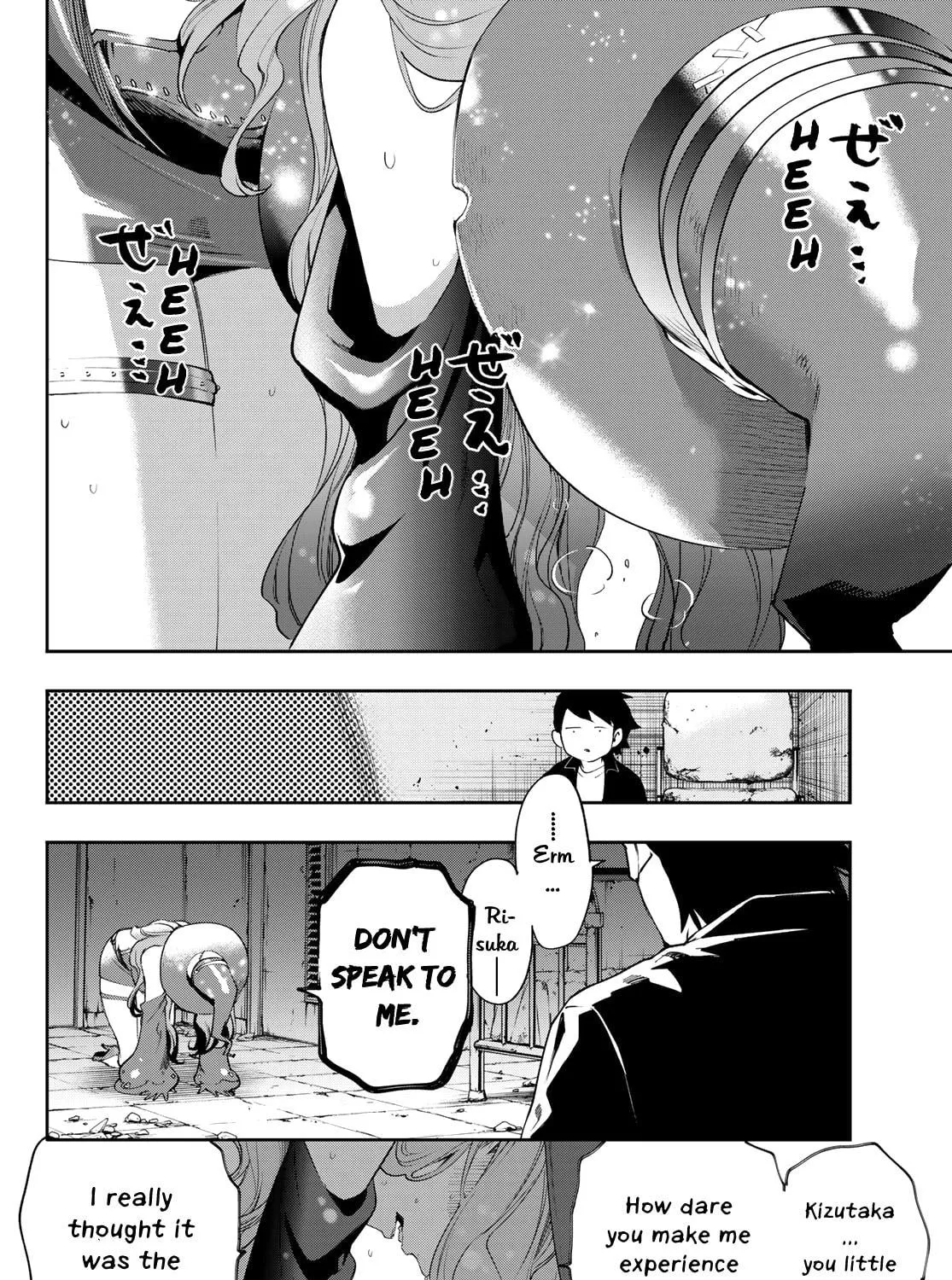 Shin Honkaku Mahou Shoujo Risuka Chapter 13 page 9 - 