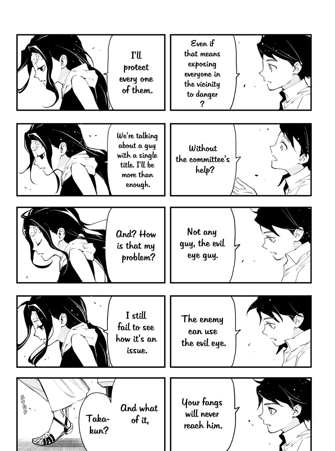 Shin Honkaku Mahou Shoujo Risuka Chapter 15 page 47 - 