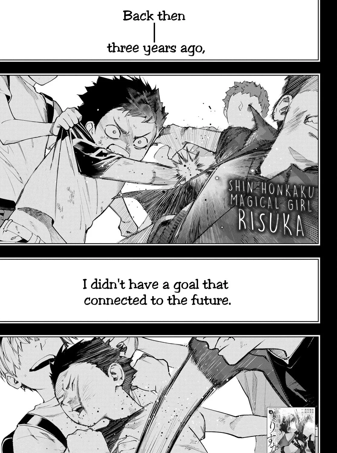 Shin Honkaku Mahou Shoujo Risuka Chapter 18 page 1 - 