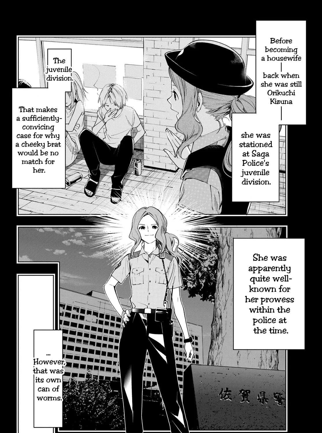 Shin Honkaku Mahou Shoujo Risuka Chapter 18 page 16 - 