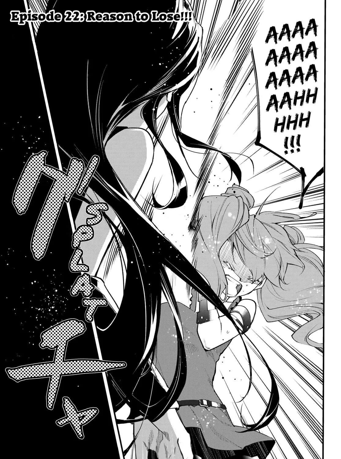 Shin Honkaku Mahou Shoujo Risuka Chapter 22 page 1 - 