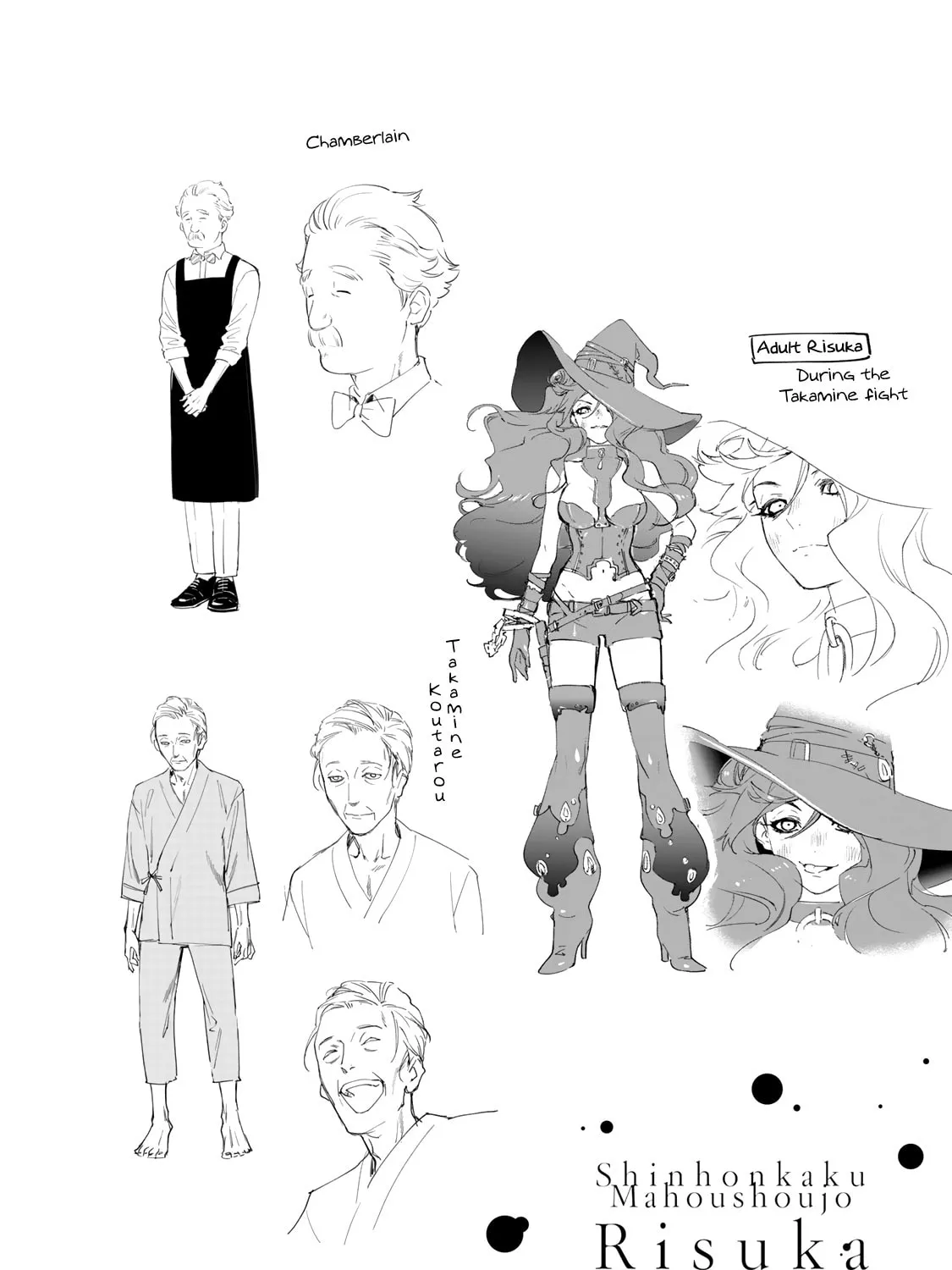Shin Honkaku Mahou Shoujo Risuka Chapter 3.5 page 13 - 