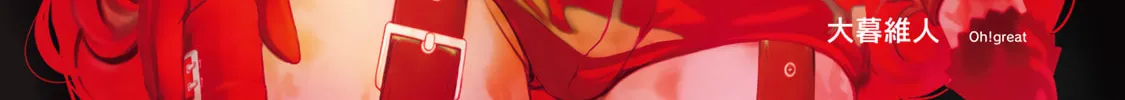 Shin Honkaku Mahou Shoujo Risuka Chapter 3.5 page 32 - 