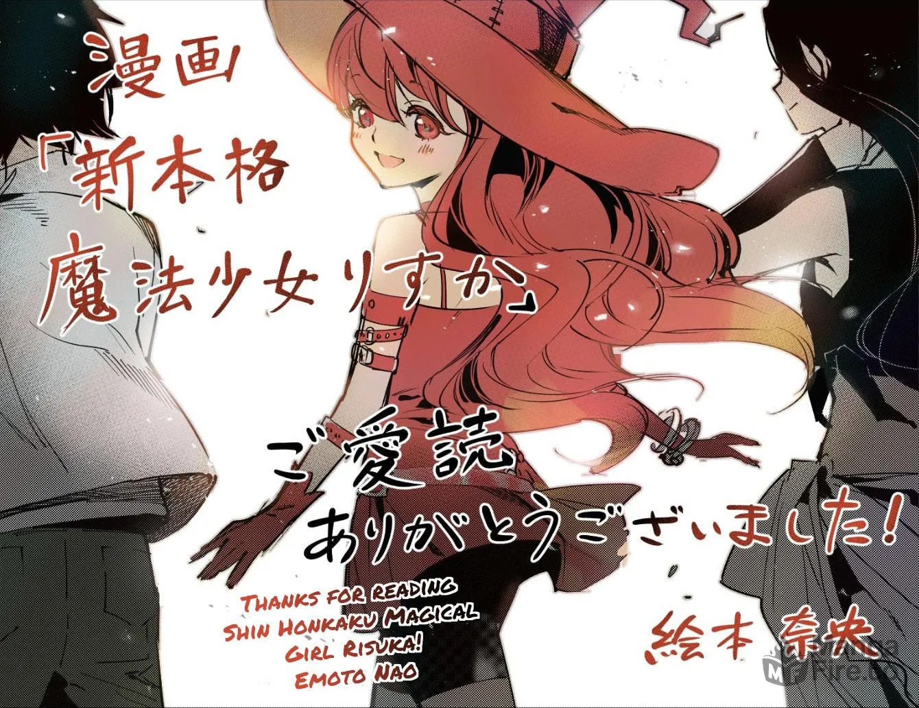 Shin Honkaku Mahou Shoujo Risuka Chapter 32 page 101 - 