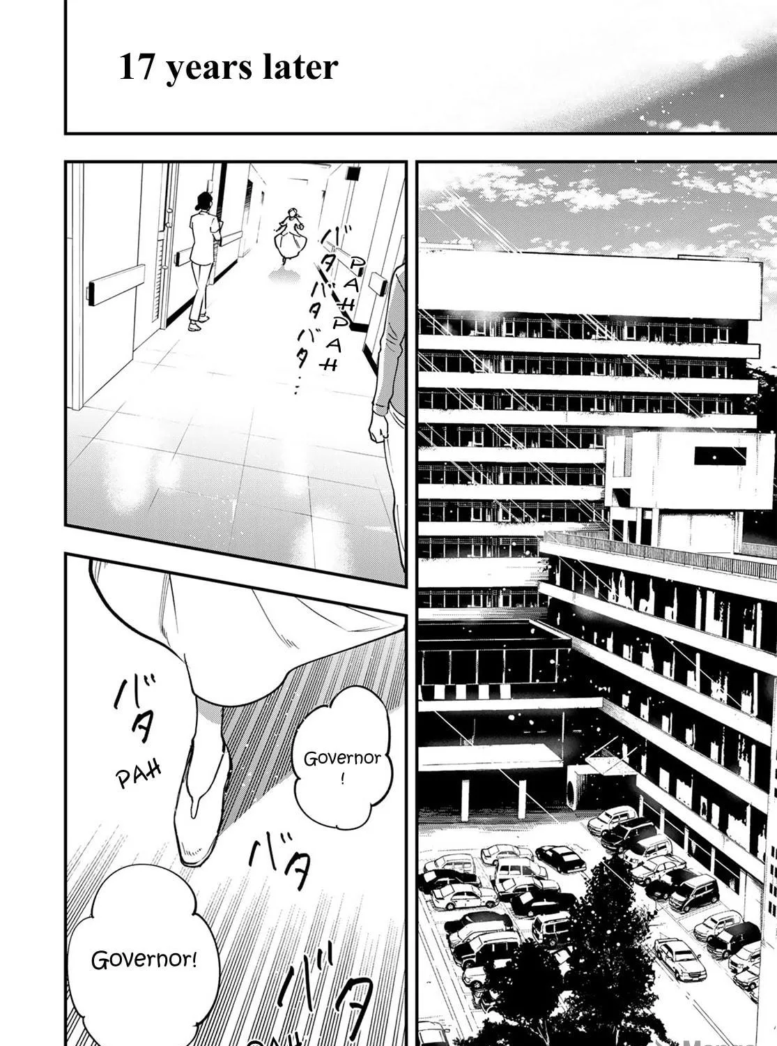 Shin Honkaku Mahou Shoujo Risuka Chapter 32 page 79 - 