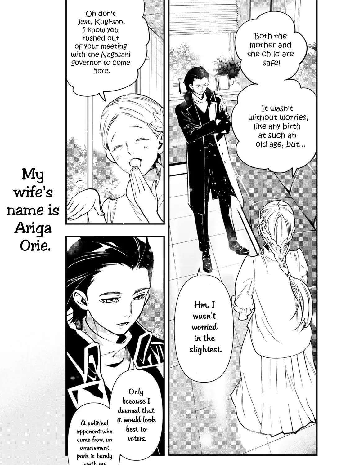 Shin Honkaku Mahou Shoujo Risuka Chapter 32 page 85 - 