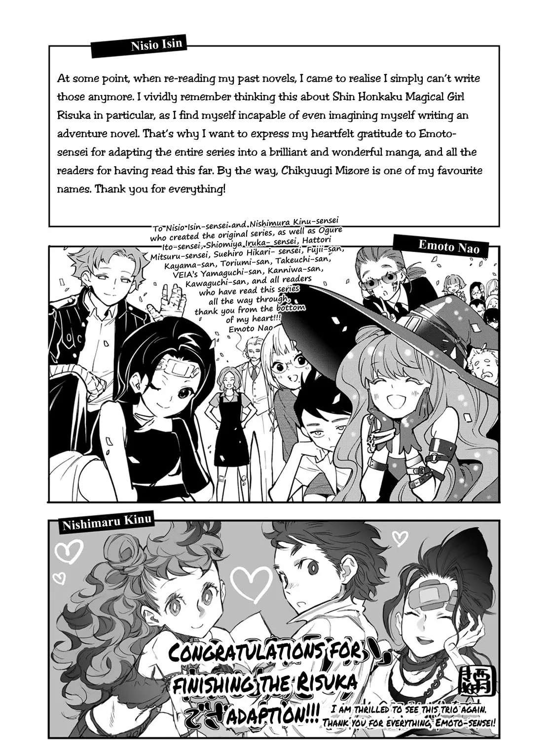 Shin Honkaku Mahou Shoujo Risuka Chapter 32 page 97 - 