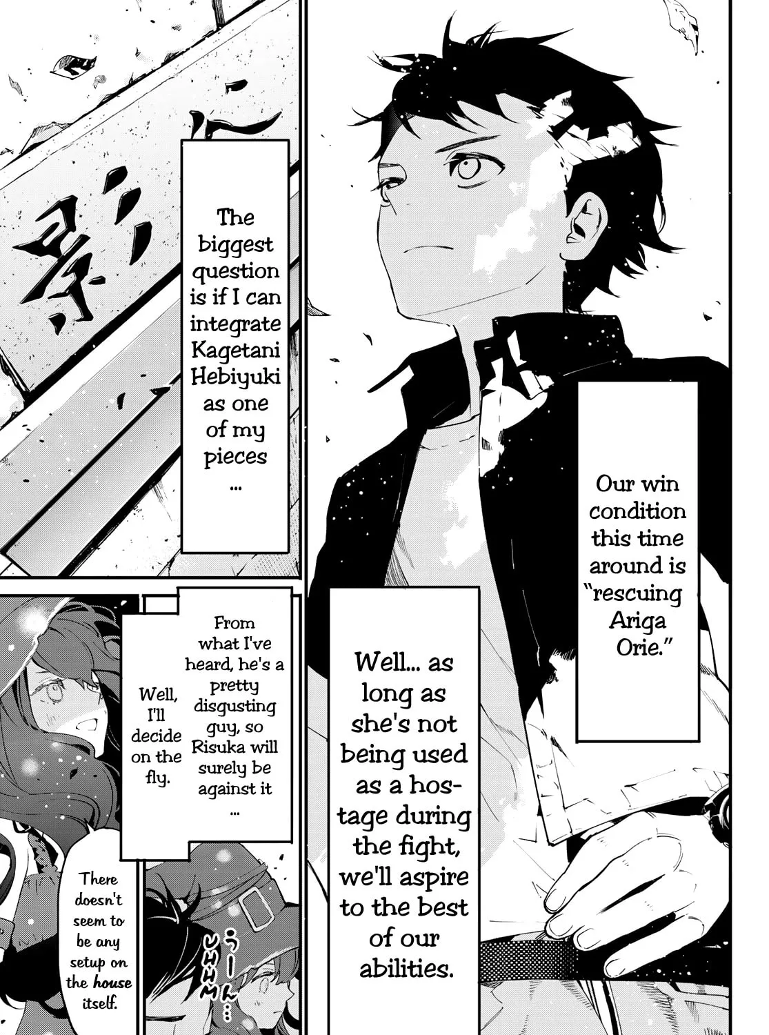 Shin Honkaku Mahou Shoujo Risuka Chapter 4 page 87 - 