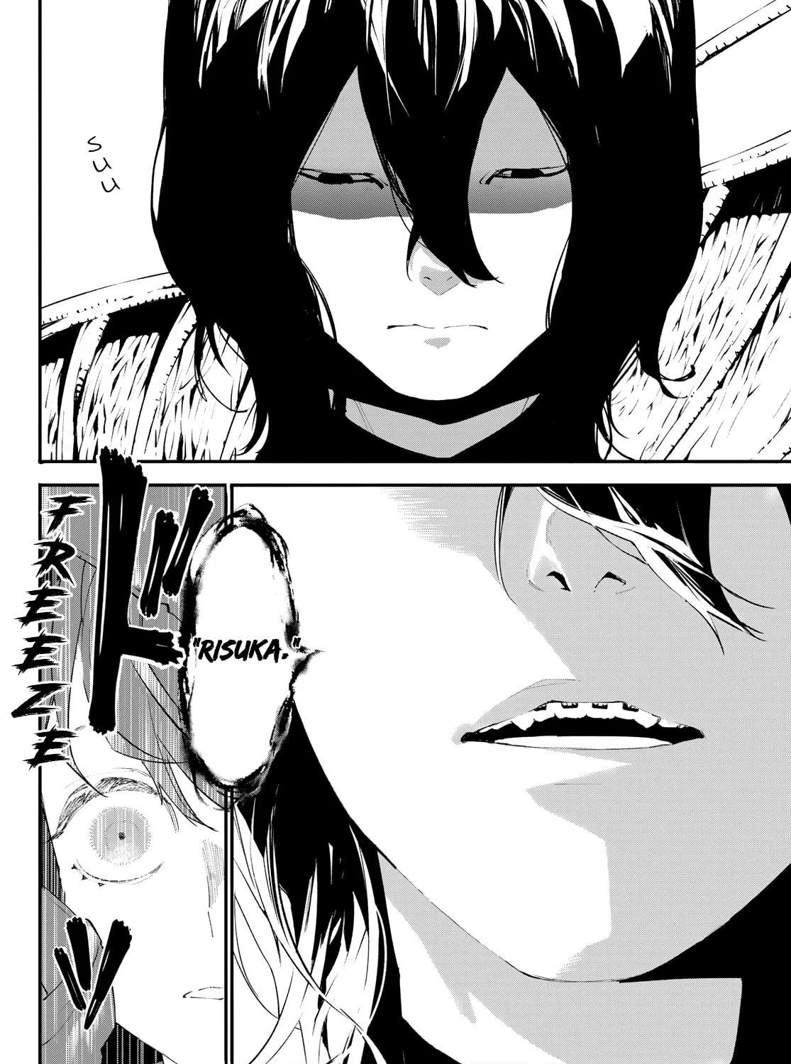 Shin Honkaku Mahou Shoujo Risuka Chapter 5 page 23 - 