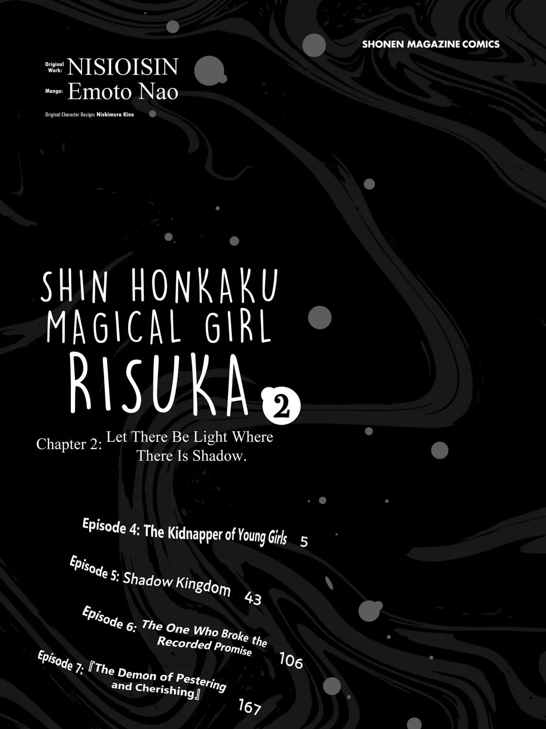 Shin Honkaku Mahou Shoujo Risuka Chapter 7.5 page 2 - 