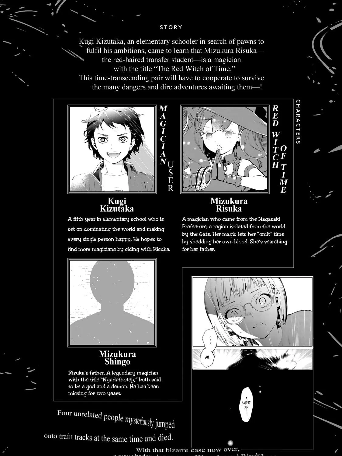 Shin Honkaku Mahou Shoujo Risuka Chapter 7.5 page 4 - 