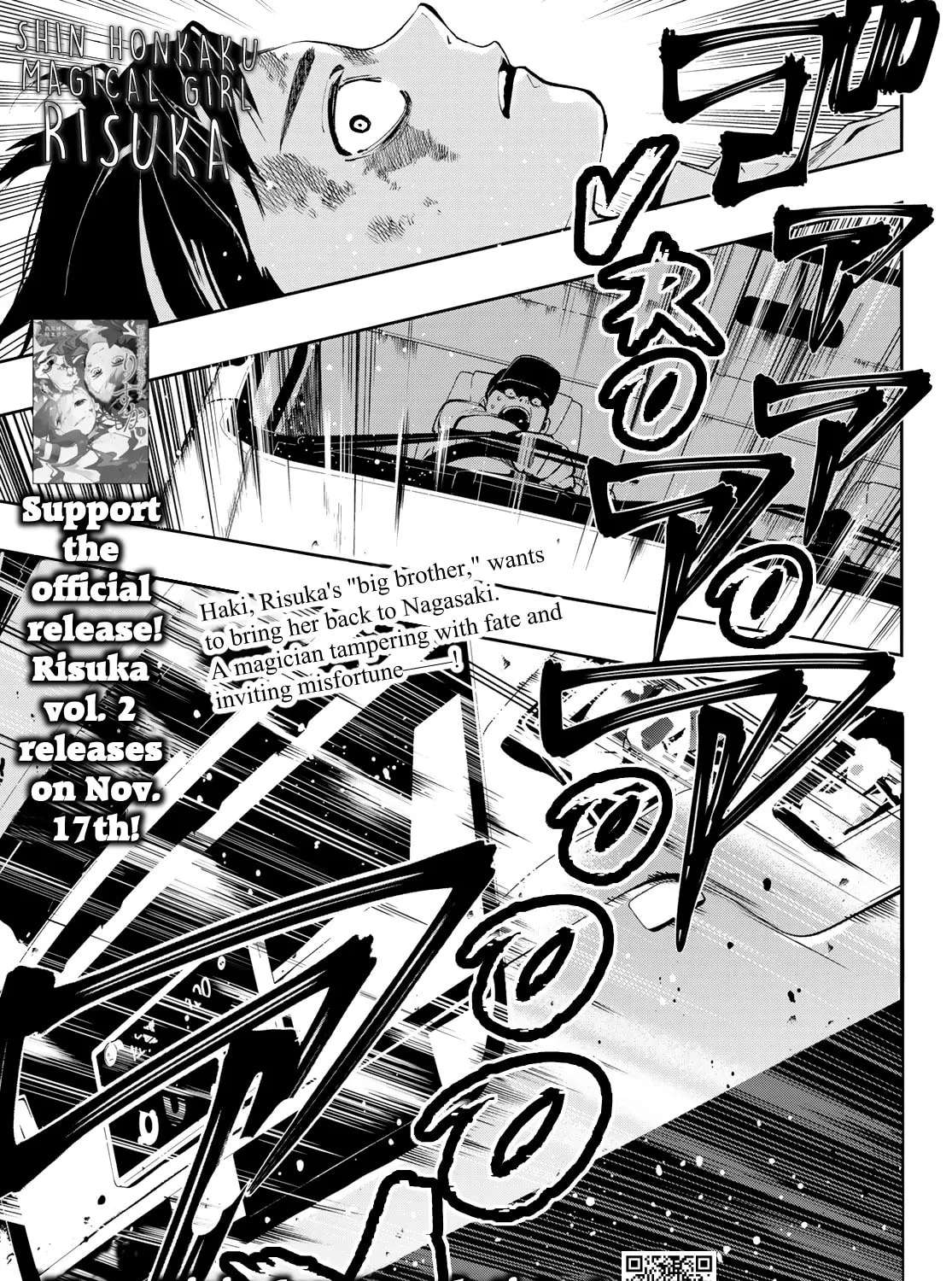 Shin Honkaku Mahou Shoujo Risuka Chapter 7 page 1 - 