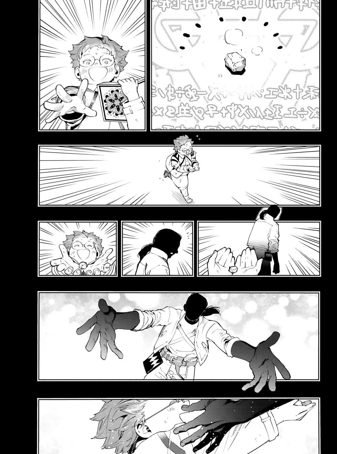 Shin Honkaku Mahou Shoujo Risuka Chapter 8 page 15 - 