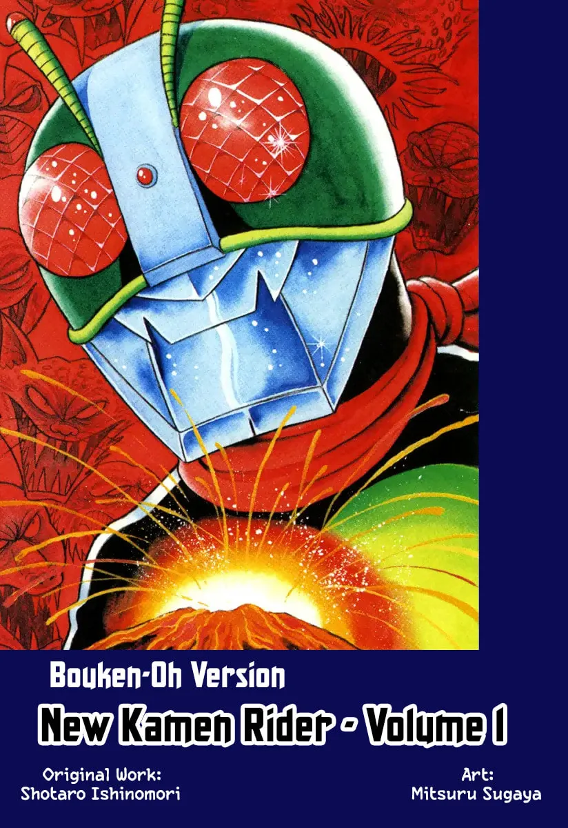 Shin Kamen Rider Chapter 1 page 1 - 