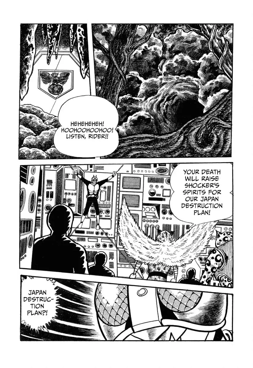 Shin Kamen Rider Chapter 1 page 24 - 