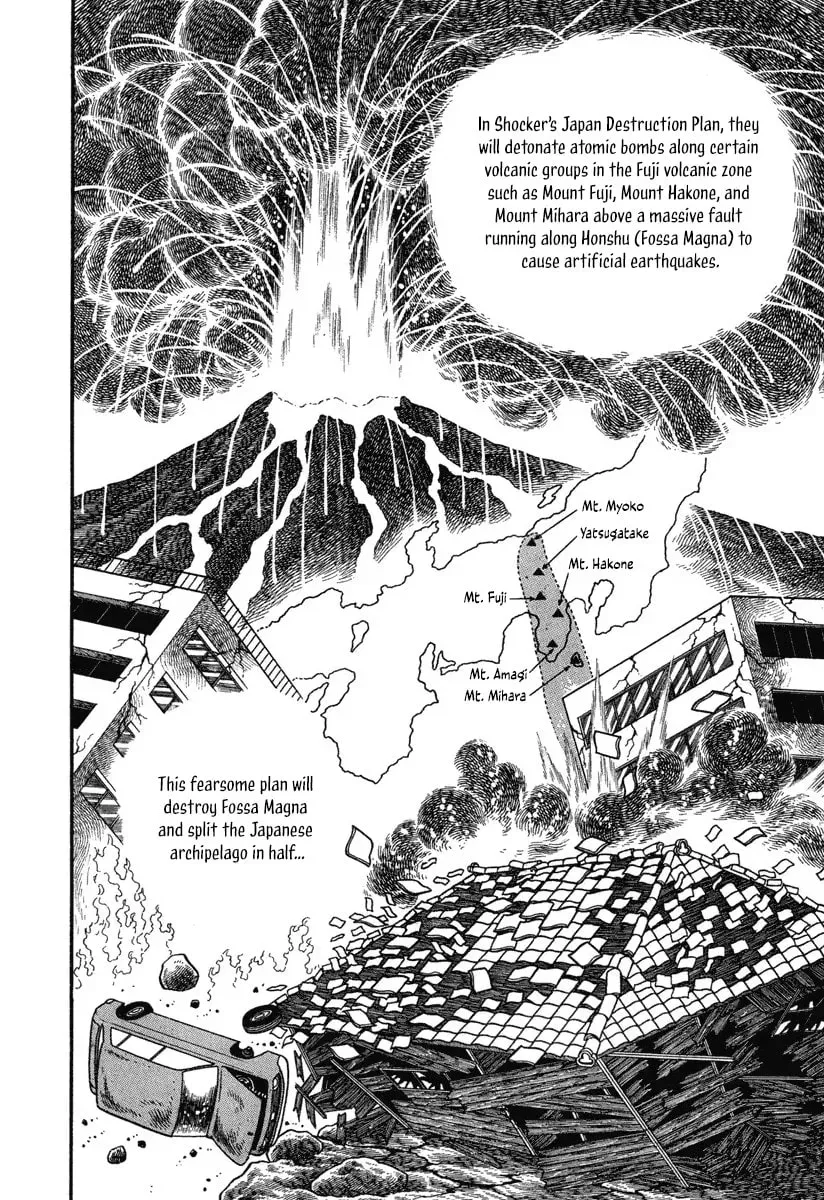 Shin Kamen Rider Chapter 1 page 25 - 