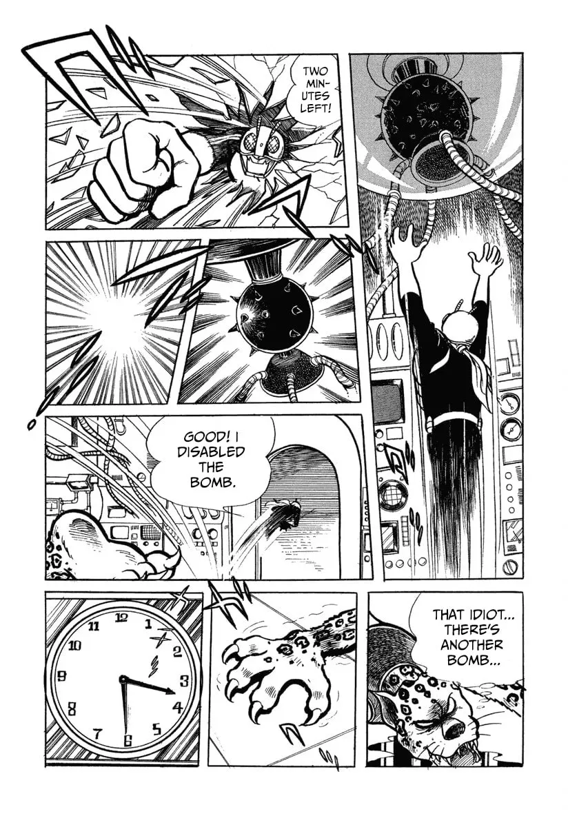 Shin Kamen Rider Chapter 1 page 34 - 