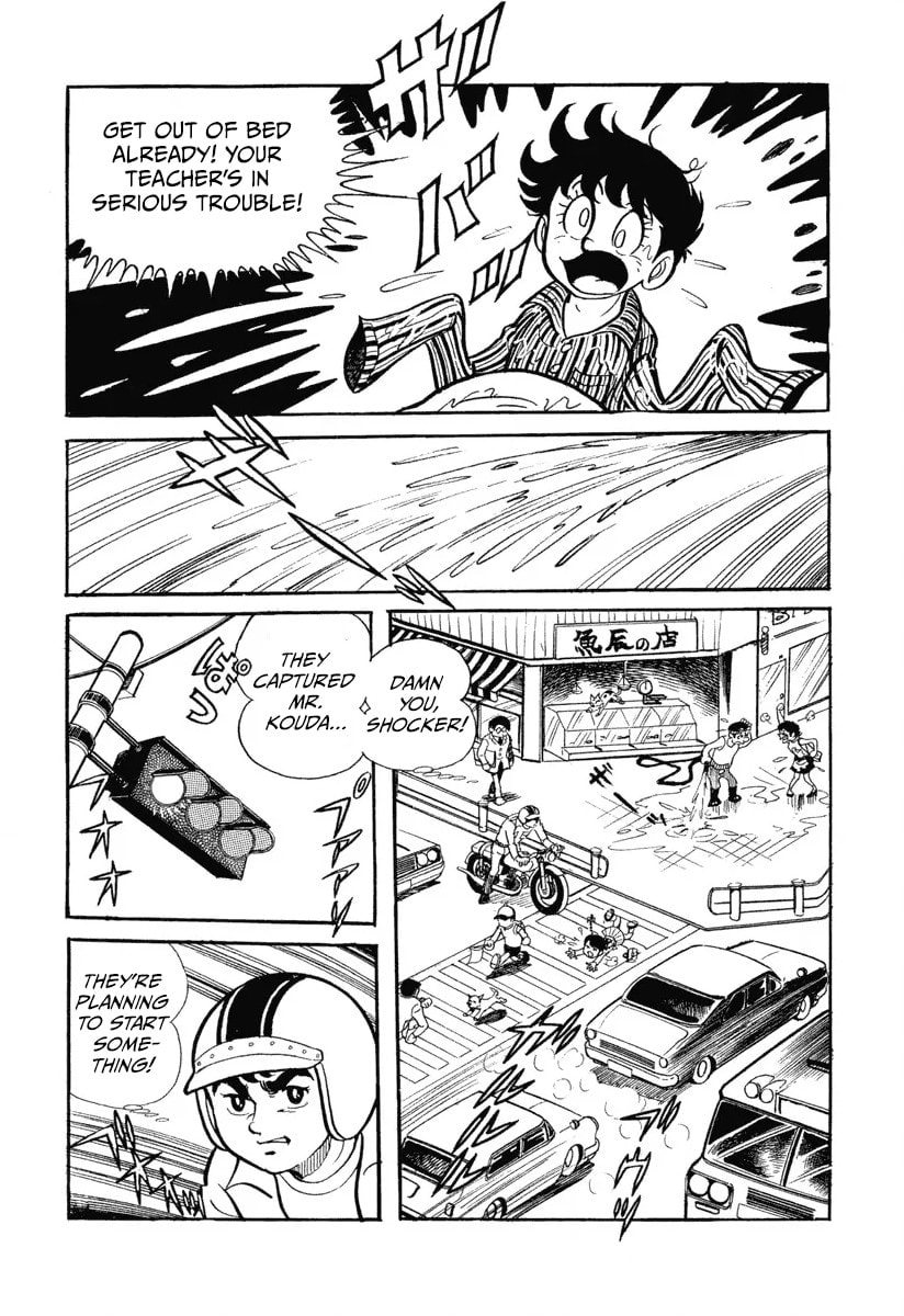Shin Kamen Rider Chapter 2 page 12 - 