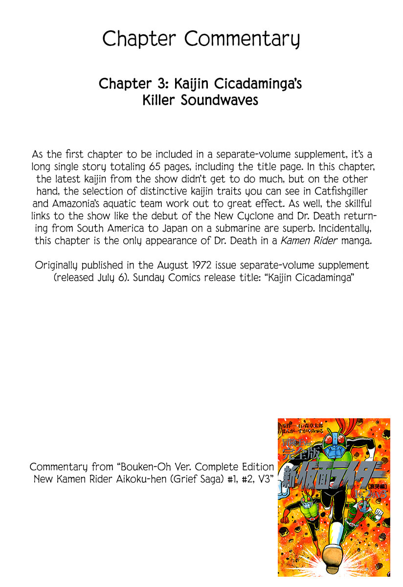 Shin Kamen Rider Chapter 3 page 63 - 
